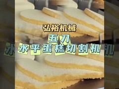 5 λεπίδες οριζόντιο τεμαχιστήρας κέικ