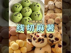 Εμπορικά καροτσάκια τροφίμων 1640*986*1381MM Εκχυλιστήρας και γεμιστήρας για μεγάλα προϊόντα αρτοποιίας